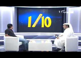  فقرة من هو الكابتن خالد قهوجي واحد على عشرة