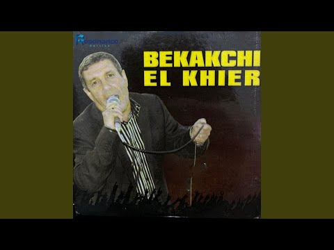 Esmaa Wach Rah Ygoul