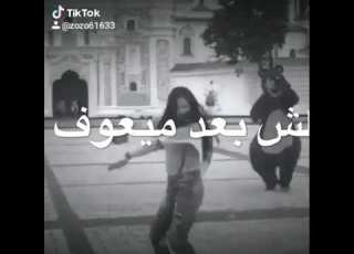 يلا اسمع مو گلب ي خلص شوف