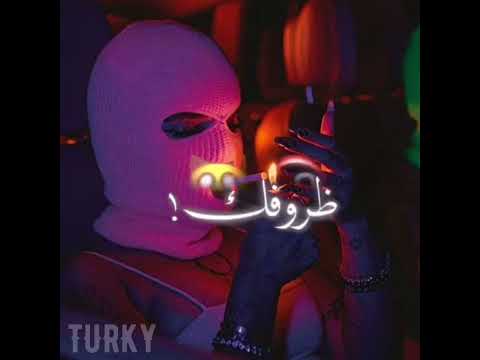 فوقي يابت وخفي كيوفك فيلو حالات واتس مهرجانات ٢٠٢٢