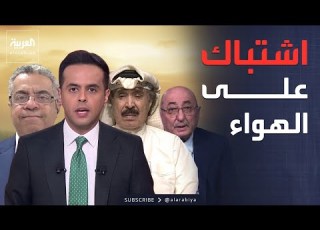 سلاح أميركي يظهر لأول مرة لتدمير المسيرات وإيران تلجأ لـ التخزين العائم