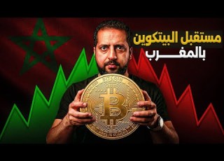  هل جاء الوقت لشراء البتكوين بكمية كبيرة من أجل 2030