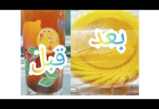 تنقية زيت السمك لوعندك زيت قلاتى فيه سمك اوعى ترميه قبل ماتشوفى الفيديو ده