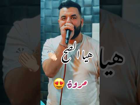 كل يوم اسم مروة