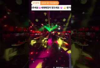 경기도의정부백악관나이트 구독 좋아요 알림설정 한번씩 꾹 우 눌러주세요 DJ포비님께 커나큰 힘이자 당신의 센스로 행복만당 미소가득