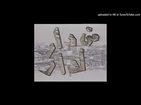 Full Version Men Dar Ldar Instrumental Reprod Fbibeatz