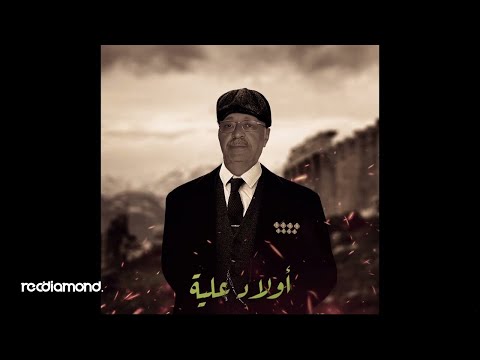 Samara Paris Intro Album Wled 3laya