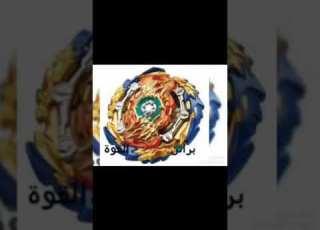 تطورات بلبل فريد