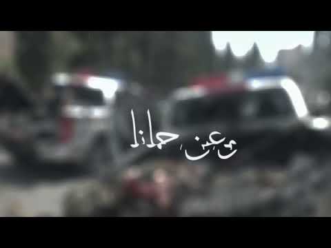 ريح الشهادة شهداء ادلب