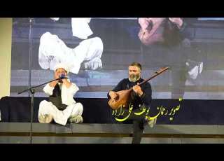 دوتاری