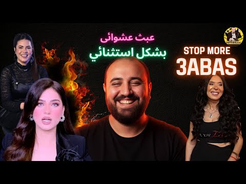 Don T Focus Random Nonsense 21 The Truth About The Nonsense Festival