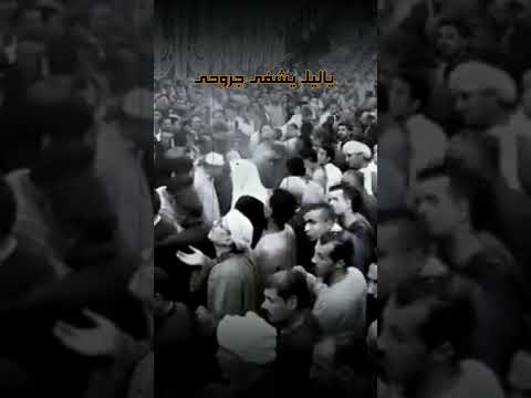 افضى اليك بسرى الشيخ ياسين التهامى