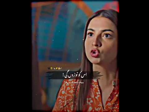 Khushal Khan Drama Best Scenes Drama Serial Sadstatus Deep Line Poetry Totally Broken Khushal Khan Drama Best Scenes Drama Serial Sadstatus Deep Line Poetry Totally Broken