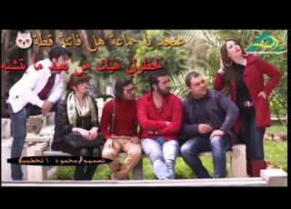 لقطة من مسلسل فتت لعبت اغنية ناصيف زيتون لاتنسو لايك