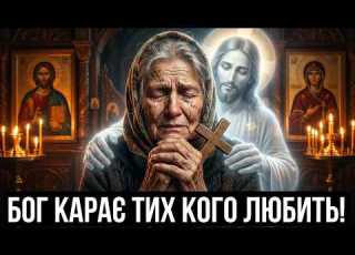 THE LORD CHASTENS THOSE HE LOVES 7 REASONS WHY YOUR LIFE ISN T GETTING BETTER AND WHY THAT S A