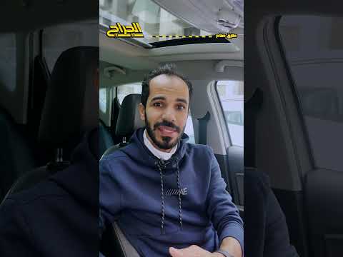 أعراض نقص زيت الجير الجراج سيارات نصائح عربيات صيانة