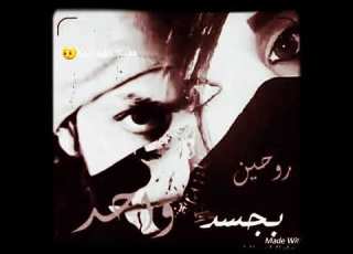 حالات وتس فاضت الدمعه بعيني الحزينه