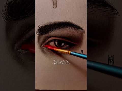 ولكنني لما وجدتك راحلابكيت دما بللت به الثرى