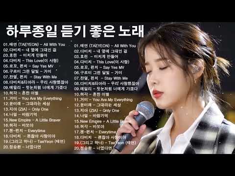 The Best Korea Song OST List