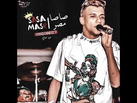 انا حوت في الشرب داخل حرب عصام صاصا وامين خطاب