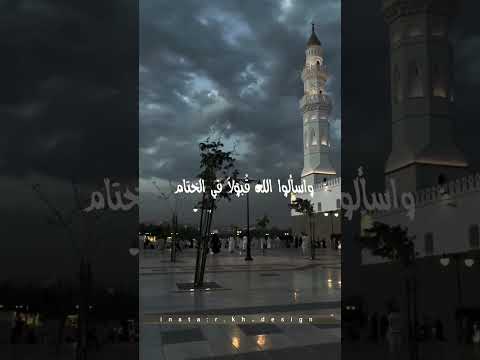 من دعاء النبي ﷺ اللهم لا تجعله آخر العهد من صيامنا إياه فإن جعلته فاجعلني مرحوما ولا تجعلني محروما