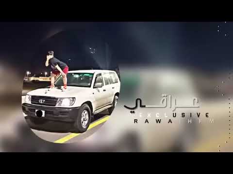 اغاني عراقيه لمن كحلتي العيون مافكرتي بيا مطلوب 2024