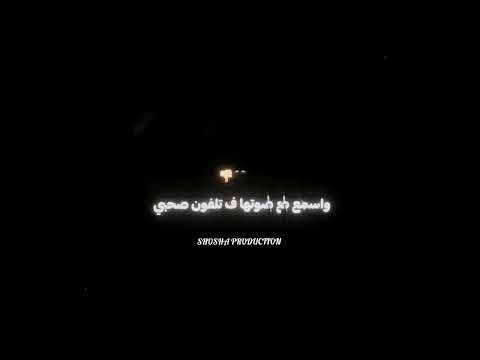 كنت بسيبك وانا مطمن عصام صاصا مهرجان جديد2025