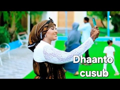 Dhaanto Cusub Comin Soon 2026