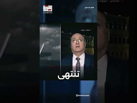 جوزيف ابو فاضل اصبحت الحرب في غـ ـزة مثل قميص عثمان الهوية قوة المنطق Elhaweyah