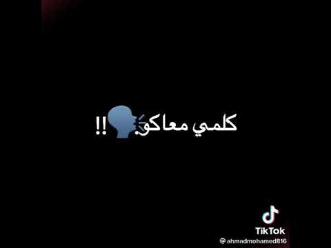 حالات واتس 2021 من مهرجان طبعا كلكم عارفيني