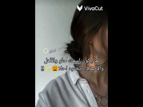 تصميم ع اسم ندى حسب الطلب بدك اسمك لايك واشترام