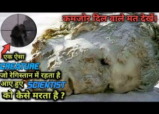 The Bone Snatcher 2003 Movie Explained In Hindi Bone Snatcher Summarized In Hindi