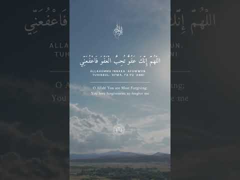 Laylatul Qadr Best Dua Allahumma Innaka Afuwwun Tuhibbul Afwa Fa Fu Ann