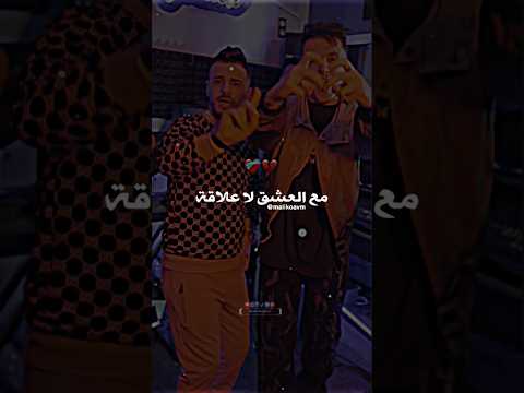 Cheb Nadir 22 Henaya Ghi Ta3 Ana9a M3a L3ach9 La 3ala9a Malikoavm Jdid Rai 2024 Jdid Rai