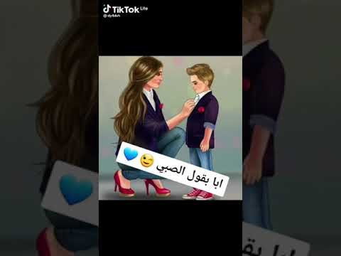 عمري ابن اختي سوسي