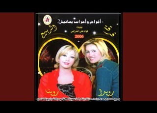  عاده صغير ياطير