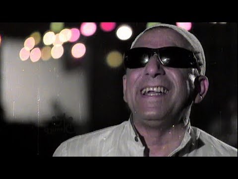 المسحراتي سيد مكاوي فؤاد حداد الاستيمارة