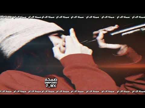 اغاني صمخه ليبيه سهرانه طول اليل حيرانه في امري