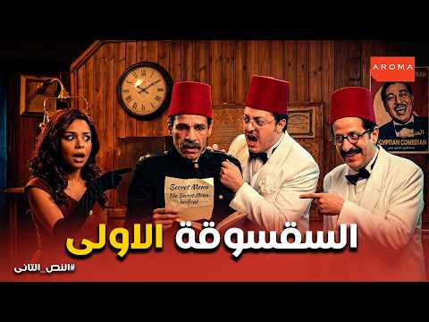 The Second Text The First Chirp You Ll Die Laughing At What Happened On The Radio