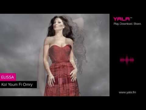 Elissa Kol Youm Fi Omry Live Paris Audio اليسا كل يوم في عمري