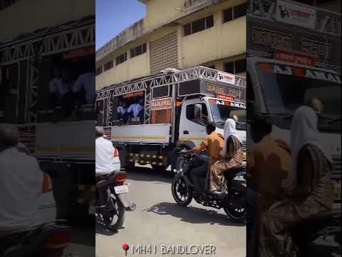 र जकमल ब र स ब न ड Kasamadebands Brassband Khandeshi Dj Automobile