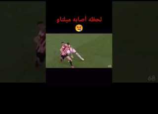 لقطه أصابه ميلتاو ريال مدريد ميلتاو الدوري الاسباني