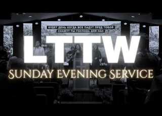  04 12 2026 Evening Service