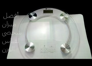  أفضل ميزان شخصي لقياس الوزن والطريقة الصحيحه لاستخدامه
