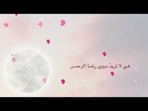 تو اقة كالبدر