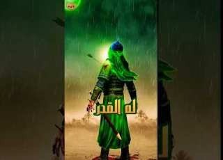 قد كنت أحذر أن أشقى بقرقتكم فرقة الأحبة ساعة الفراق قيامة على قلوب العشاق ومن ذاق عرف