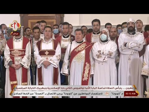 لحن كيريليسون الصيامى لخوروس الكلية الاكليريكية بقيادة المعلم ابراهيم عياد 2021 لحن كيريليسون الصيامى لخوروس الكلية الاكليريكية بقيادة المعلم ابراهيم عياد 2021