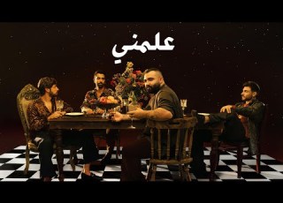      2022 أدونيس علمني