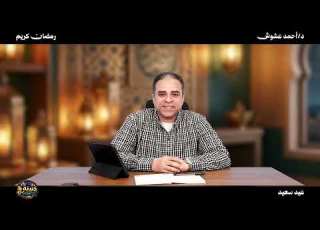 الجولة الأخيرة دندنة مع عشوش من القلب إلى القلب