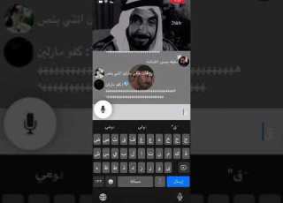 قال اه
